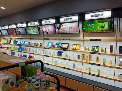 小资生活知名化妆品加盟店 打造复制就成功的创业神话!(图)