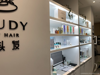 昕慧秤化妆品销售