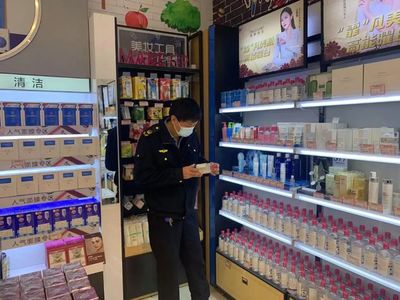 南皮县市场监督管理局以化妆品检查为"盾",守护"女神"健康美丽