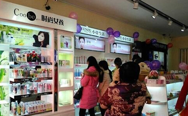 加盟哪个化妆品店好