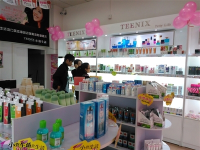 加盟小资生活化妆品,成功并非那么困难_小资生活品牌资讯-全球加盟网